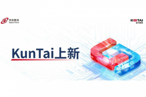 不止DeepSeek！神州全面支持QwQ-32B私有化部署