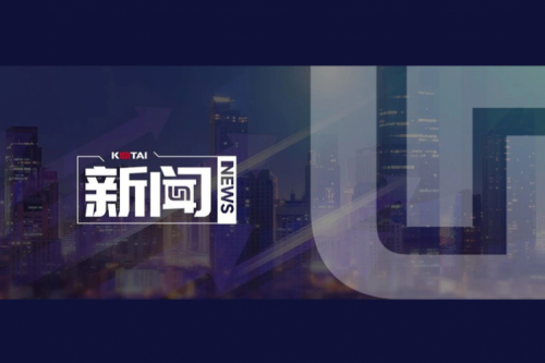 三亿体育数码DCN亮相第五届中国酒店数字化发展峰会